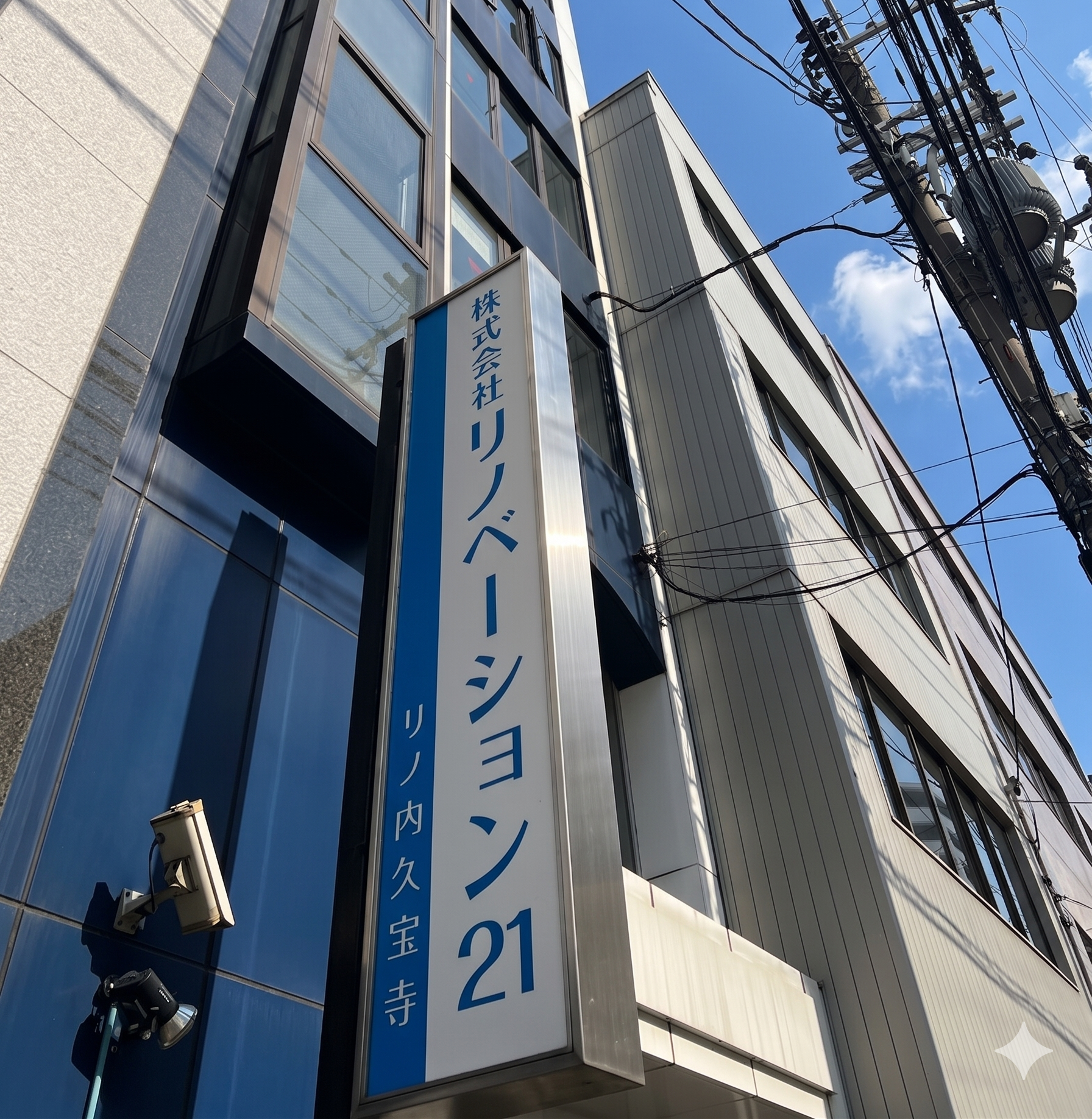 キュービクルアウトソーシングで実現した設備更新とリスク対策のアイキャッチ画像