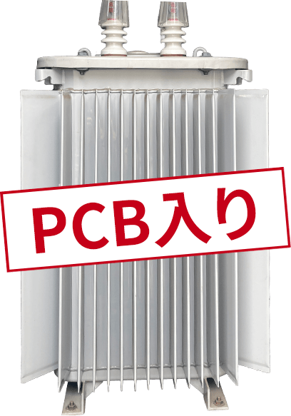PCB入り機器